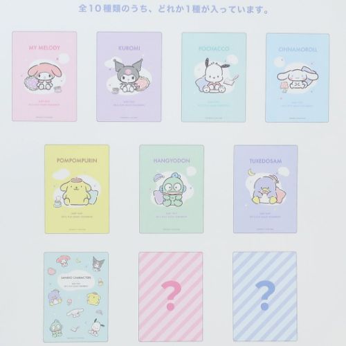 サンリオキャラクターズ 下敷き シークレット シタジキ 全10種 サンリオ キャラクター グッズ メール便可