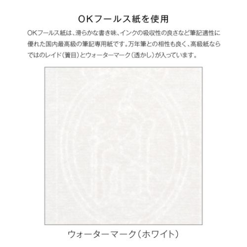 kleid クレイド ルーズリーフ 2mm grid loose leaf A5 方眼 20穴 50枚入り White 大人 仕事 ビジネス グッズ メール便可