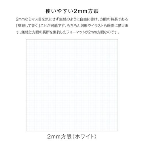 kleid クレイド ルーズリーフ 2mm grid loose leaf A5 方眼 20穴 50枚入り White 大人 仕事 ビジネス グッズ メール便可