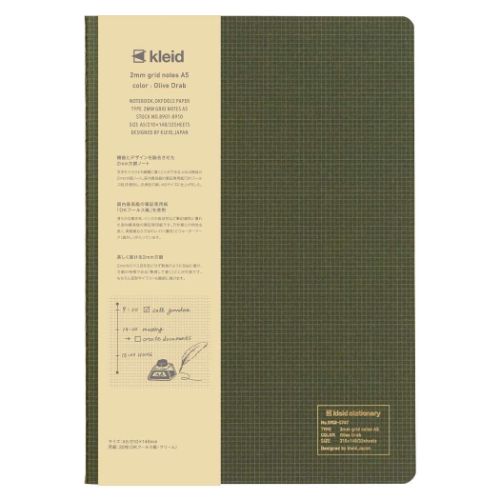 kleid クレイド 方眼ノート 2mm grid notes A5 Olive Drab 大人 仕事 ビジネス シンプル グッズ メール便可
