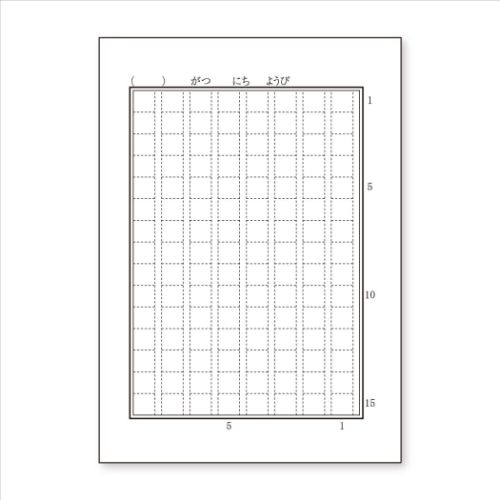 作文ノート ハーモニー学習 さくぶん 120字 Vシリーズ 小学生 1年 2年 グッズ メール便可