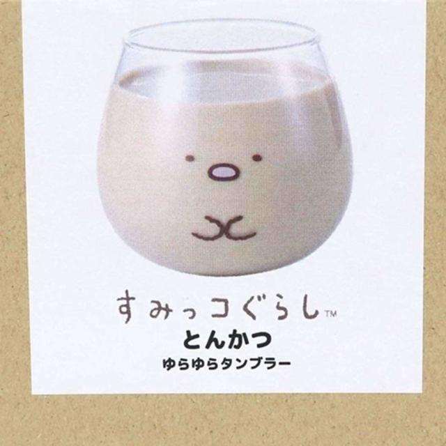 すみっコぐらし ガラスコップ ゆらゆら タンブラー とんかつ サンエックス キャラクター グッズ