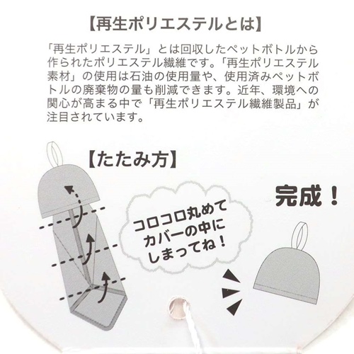 ミッフィー 吊り下げ マスコットタオル マイクロ ループタオル おばけとおでかけ ディックブルーナ 絵本キャラクター グッズ