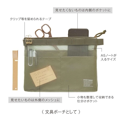 kleid クレイド コスメポーチ Mesh carry pouch メッシュポーチ 小物入れ グッズ メール便可