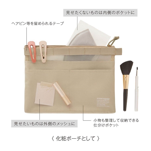 kleid クレイド コスメポーチ Mesh carry pouch メッシュポーチ 小物入れ グッズ メール便可