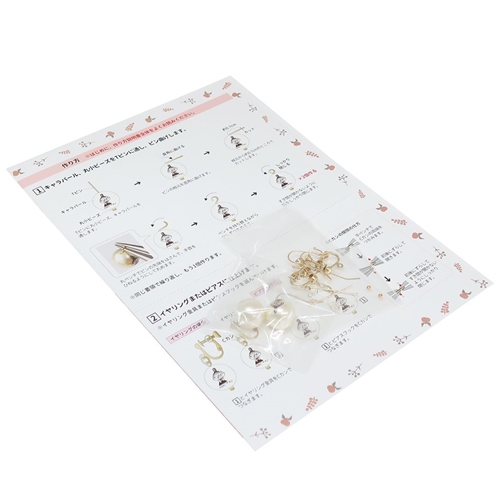 ムーミン 手芸用品 手作り 耳飾り リトルミイ 北欧 キャラクター グッズ メール便可