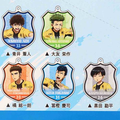 アオアシ キーリング トレーディング アクリルキーホルダー 全10種