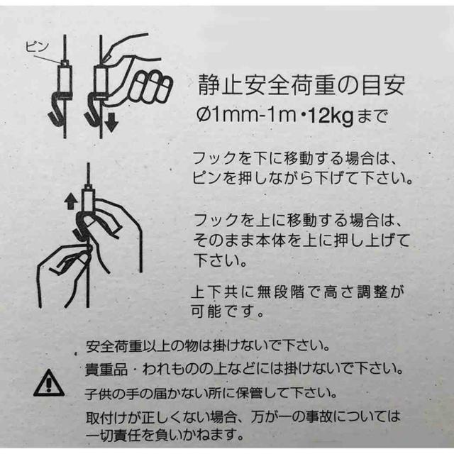 壁掛けフック Hook series 1mm 1m ワイヤーフック インテリア 取寄品