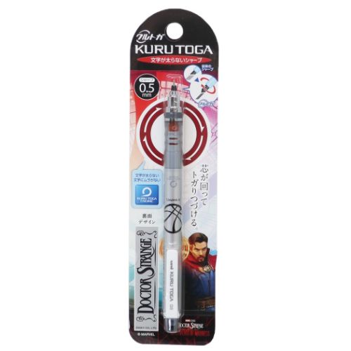 シャープペン ドクターストレンジ KURUTOGA 0.5 シルバー MARVEL 映画キャラクター グッズ メール便可