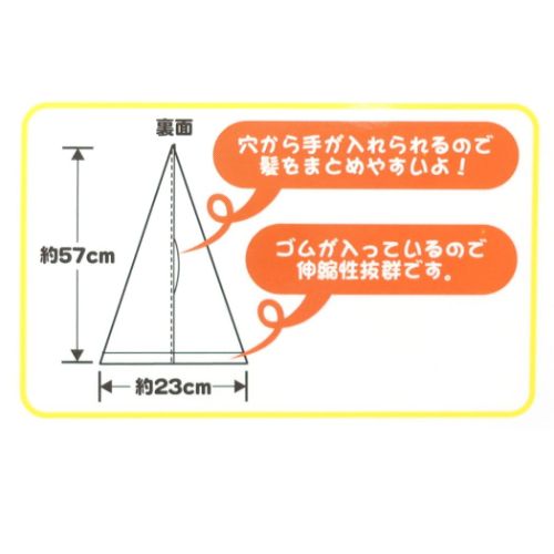 塔の上のラプンツェル ヘアドライタオル 帽子 タオルキャップ ノーブル ディズニープリンセス キャラクター グッズ