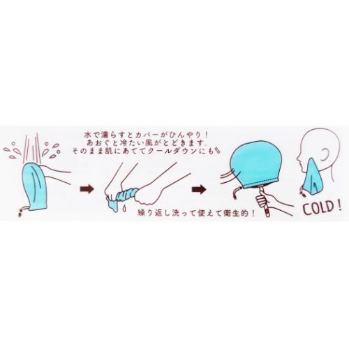 すみっコぐらし 夏雑貨 ひんやり抗菌 うちわ ねこ サンエックス キャラクター グッズ メール便可