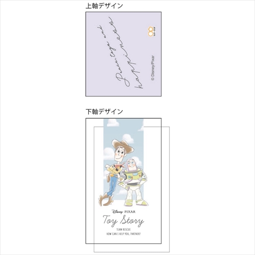 トイストーリー シャーペン シャープペン バイオレット PiXM！X ディズニー キャラクター グッズ メール便可