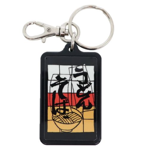 キーリング 昭和レトロ 両面キーホルダー うどんそば おもしろ グッズ メール便可