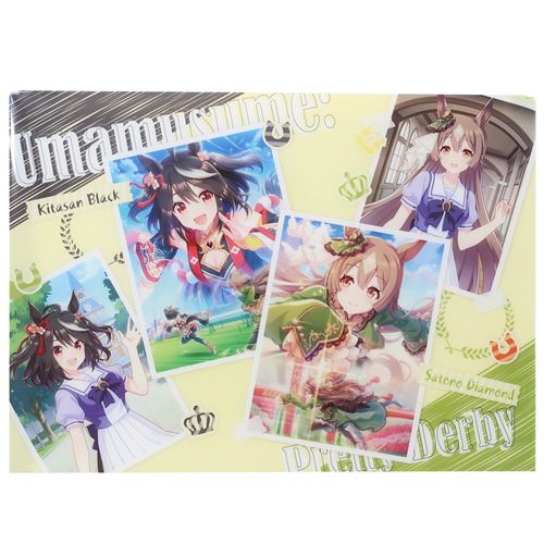 ウマ娘 プリティーダービー クリアフォルダー フタ付きクリアファイル Brand-new Friend サトノダイヤモンド&キタサンブラック