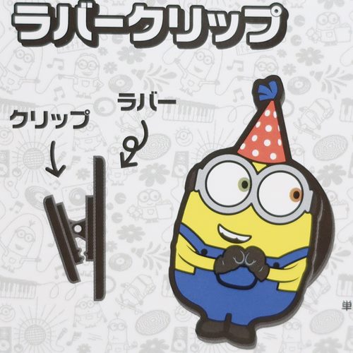 ミニオンズフィーバー クリップ ラバークリップ 全6種 ユニバーサル映画 キャラクター グッズ