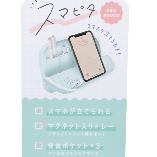 ペンケース スマピタペンポーチ クラウド かわいい グッズ