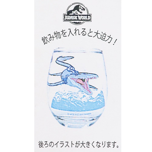 ジュラシックワールド ガラスコップ 3Dグラス モササウルス 恐竜 映画キャラクター グッズ