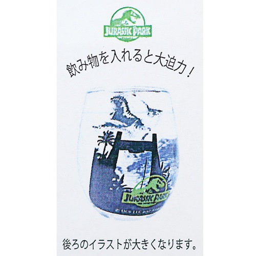 ジュラシックパーク ガラスコップ 3Dグラス ユニバーサル映画 映画キャラクター グッズ