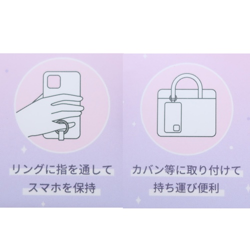 クロミ スマホアクセ マルチリングプラス サンリオ キャラクター グッズ メール便可