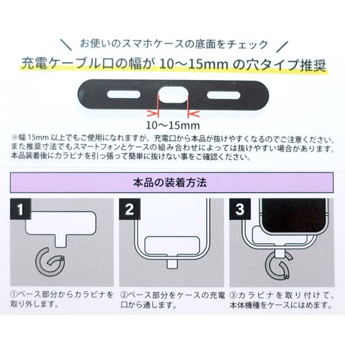 クロミ スマホアクセ マルチリングプラス サンリオ キャラクター グッズ メール便可