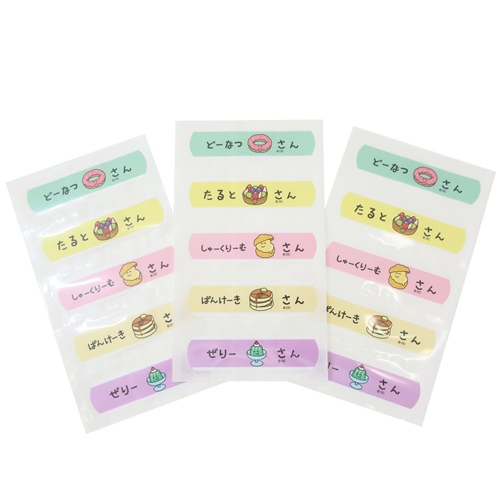 おえかきシリーズ 絆創膏 ばんそうこう BANDAGE あまいもの2 ASST 救急 グッズ メール便可