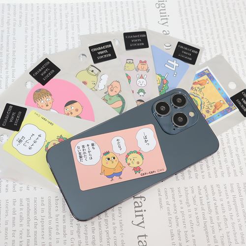 コジコジ ビッグシール ダイカットビニールステッカー お茶の時間 さくらももこ アニメキャラクター グッズ メール便可