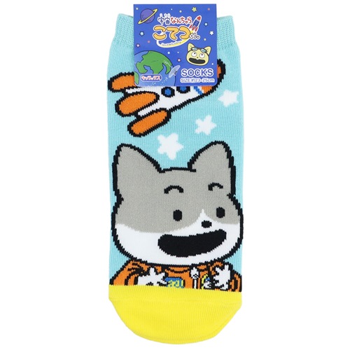 宇宙なんちゃらこてつくん 女性用靴下 レディースソックス おたま オレンジスーツ キャラクター グッズ メール便可