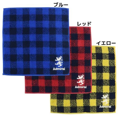 アドミラル ミニタオル ジャガードハンカチタオル チェックロゴ admiral? スポーツブランド グッズ メール便可