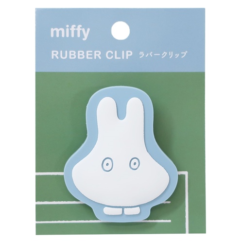 ミッフィー クリップ ラバークリップ obake ディックブルーナ 絵本キャラクター グッズ メール便可