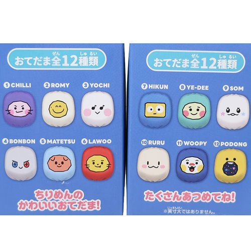 TRUZ マスコット おてだまコレクション 全12種 LINE FRIENDS キャラクター 商品