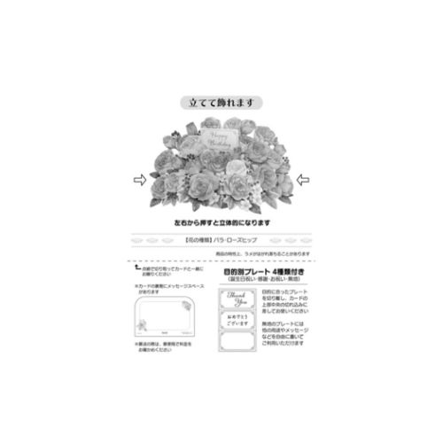 グリーティングカード フローラル FA10-0 ポップアップカード 多目的 フラワーピンク お誕生日 お祝い お礼 グッズ メール便可