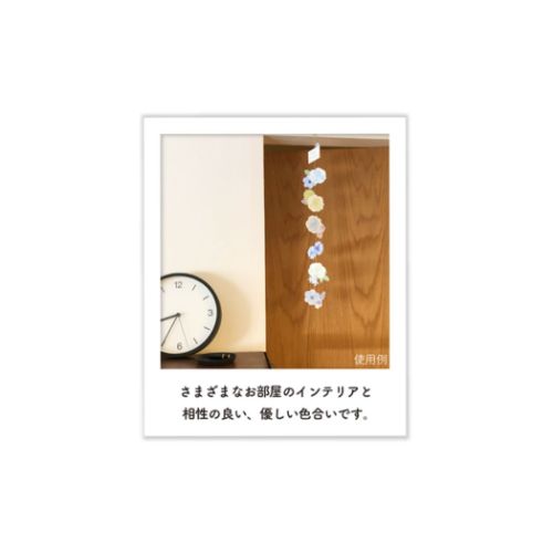 グリーティングカード フローラル FA14-1 ダイカットガーランドカード つるして飾るブルー系お花 メール便可
