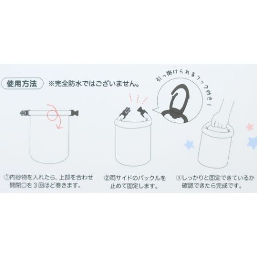 すみっコぐらし 巾着袋 レジャーポーチ キャンプ サンエックス キャラクター グッズ メール便可