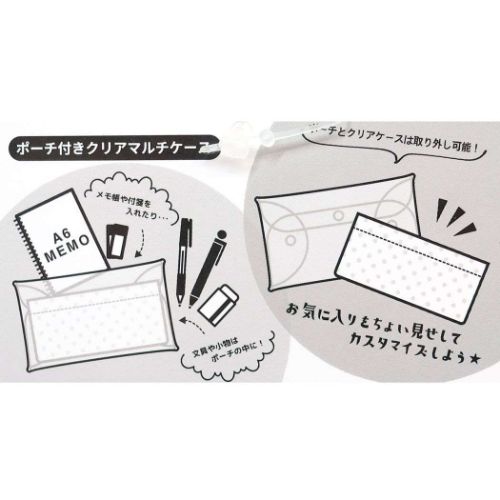 スヌーピー フラットビッグポーチ インナークリアマルチケースL PK ピーナッツ キャラクター グッズ メール便可
