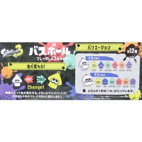 スプラトゥーン3 入浴剤 Splatoon3バスボール キャラクター グッズ