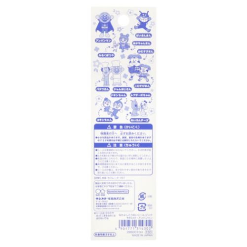 アンパンマン シールシート なかよしとうめいシール ピンク アニメキャラクター グッズ メール便可