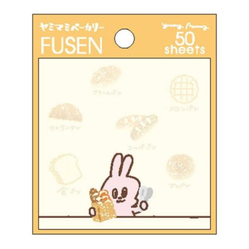 Yummy Mummy ヤミマミ 付箋 ヤミマミカフェ スクエアふせん ブレッド かわいい グッズ メール便可