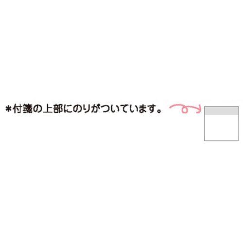 Yummy Mummy ヤミマミ 付箋 ヤミマミカフェ スクエアふせん ブレッド かわいい グッズ メール便可