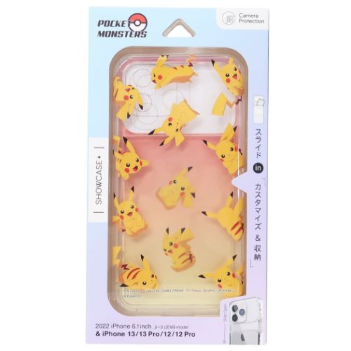 ポケットモンスター iPhone14 14Pro 13 13Pro 12 12Proケース SHOWCASE+ アイフォン アイフォンプロ ピカチュウ ポケモン メール便可