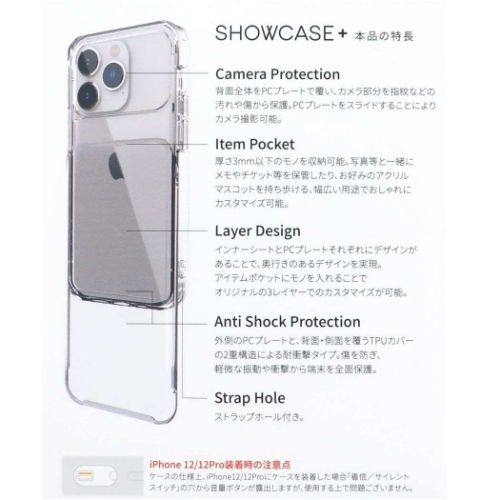 ポケットモンスター iPhone14 14Pro 13 13Pro 12 12Proケース SHOWCASE+ アイフォン アイフォンプロ ピカチュウ ポケモン メール便可