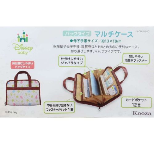 ミッキー＆ミニー 母子手帳ケース マルチケース バックタイプ ディズニー キャラクター グッズ
