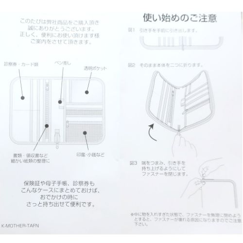 ドナルド＆デイジー 母子手帳ケース マルチケース ディズニー キャラクター グッズ メール便可