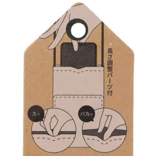 スヌーピー スマホケース IIIIpocket Premium スマートフォンポーチ ジョークール ピーナッツ キャラクター グッズ