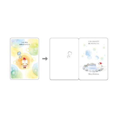 CHRISTMAS グリーティングカード クリスマスカード JX10-2 選んで贈る水彩サンタ Xmasカード グッズ メール便可