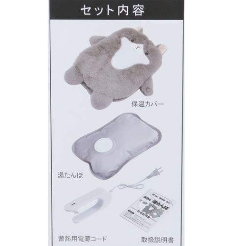 ゆたんぽ 蓄熱式湯たんぽ ねこ 充電式 かわいい プレゼント グッズ