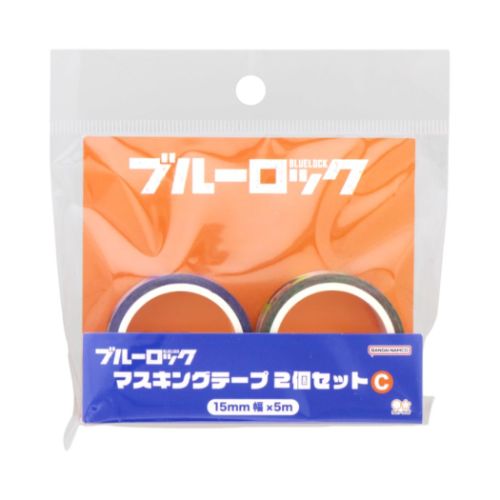 ブルーロック マスキングテープ 15mmマステ2個セット C 少年マガジン アニメキャラクター グッズ メール便可