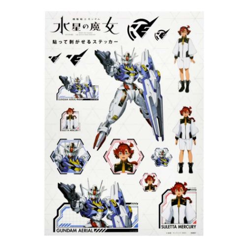 機動戦士ガンダム 水星の魔女 ビッグシール 貼って剥がせるステッカー A柄 スレッタマーキュリー アニメキャラクター グッズ