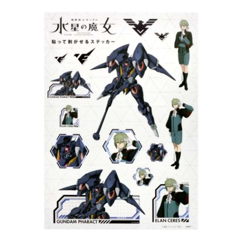 機動戦士ガンダム 水星の魔女 ビッグシール 貼って剥がせるステッカー C柄 エランケレス アニメキャラクター グッズ