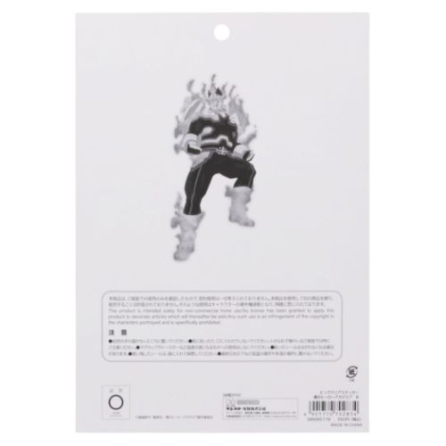 僕のヒーローアカデミア ビッグシール ビッグクリアステッカー B 少年ジャンプ アニメキャラクター グッズ メール便可