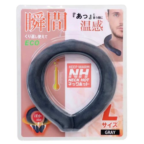 温感ネックウォーマー ネックホット　L ウォーマー雑貨 グッズ メール便可
